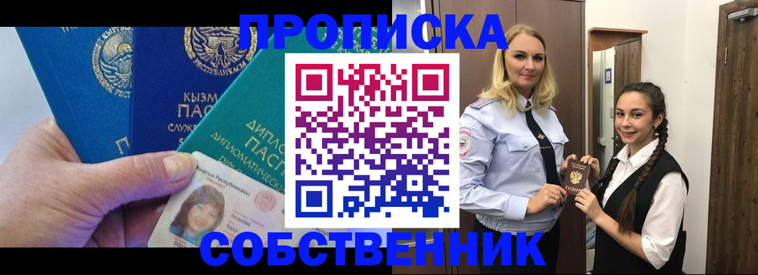 форма 3 в Тобольске